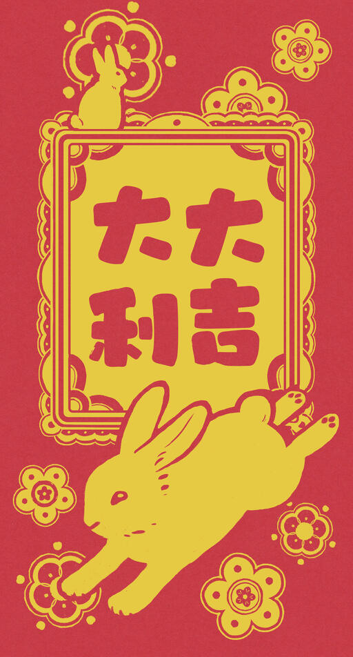 Year of the Rabbit
